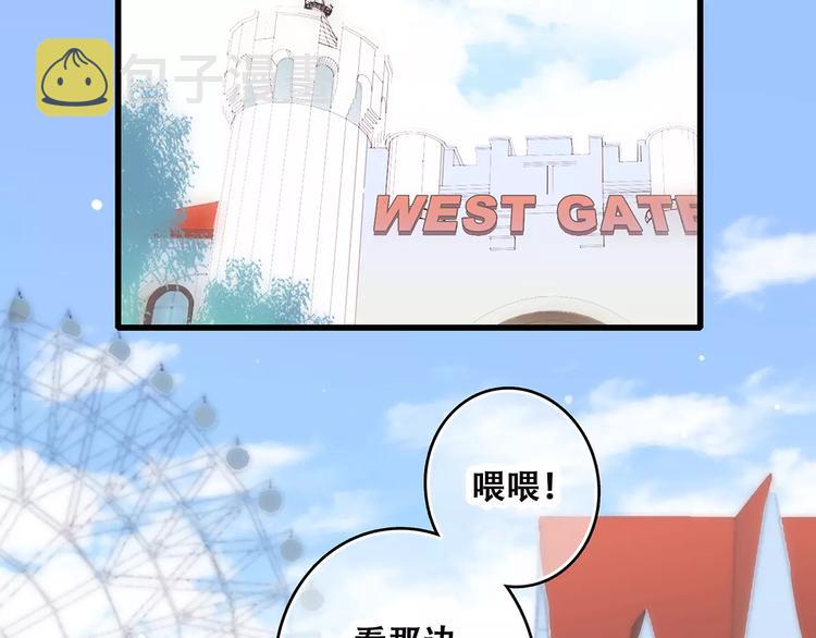 第11话 游乐园136
