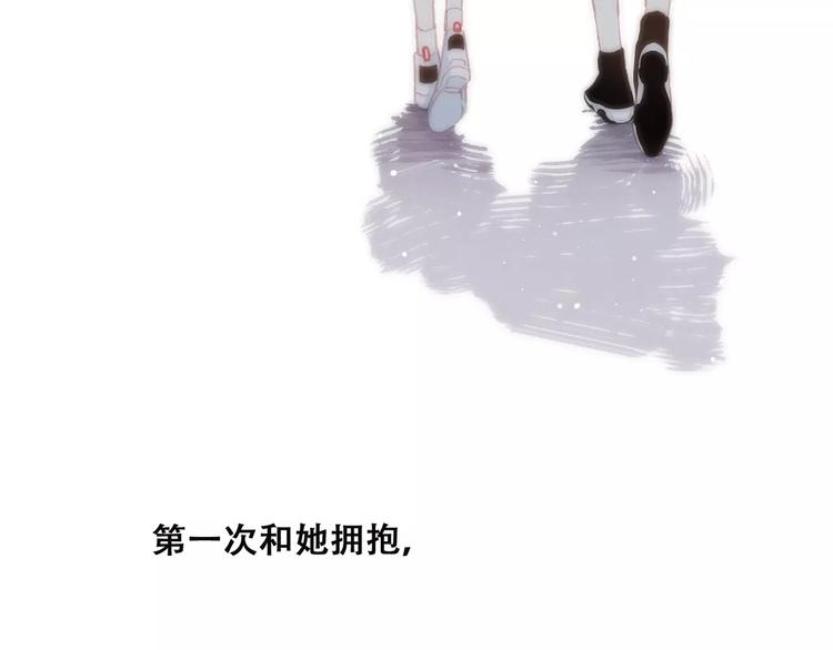 第22话 我只想当你……111