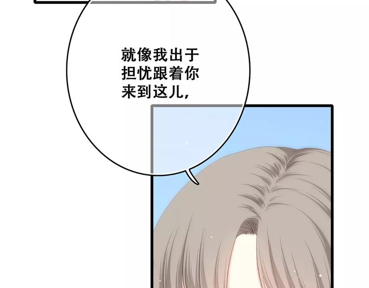 第13话 永远在一起49