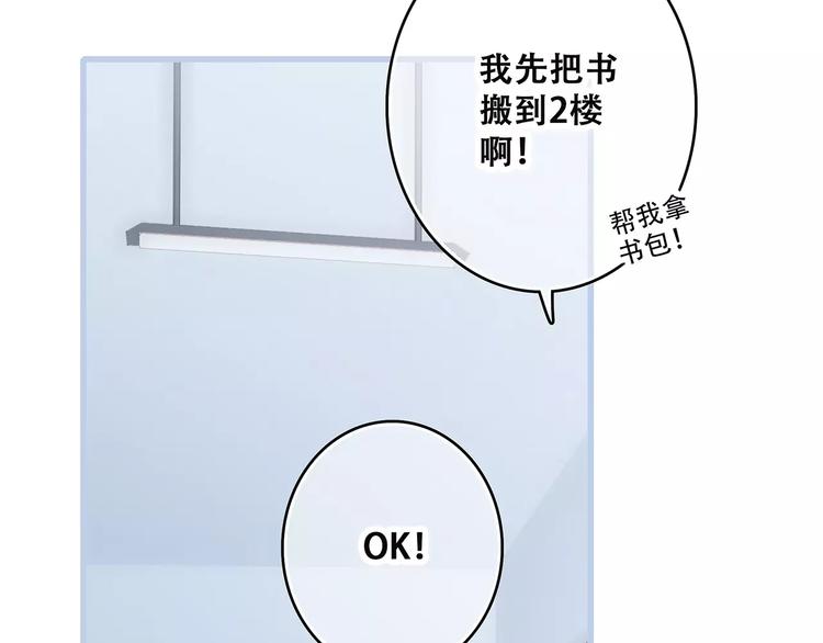 第35话 误会5