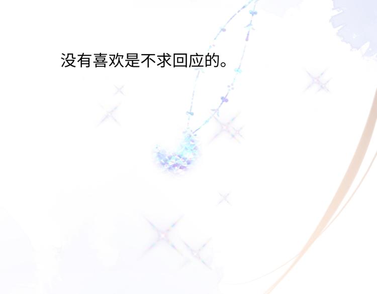 110 “和我交换吧？”179