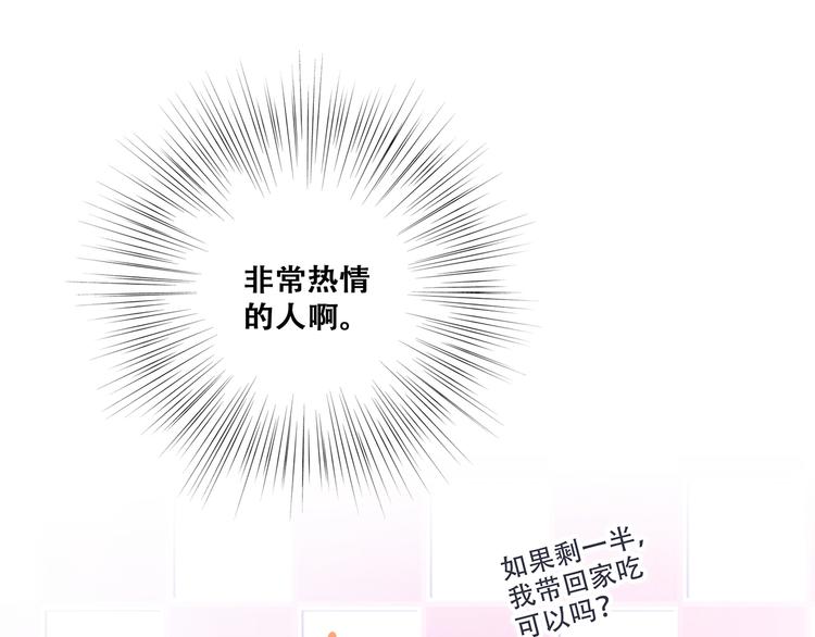 第76话（下） 曾经23