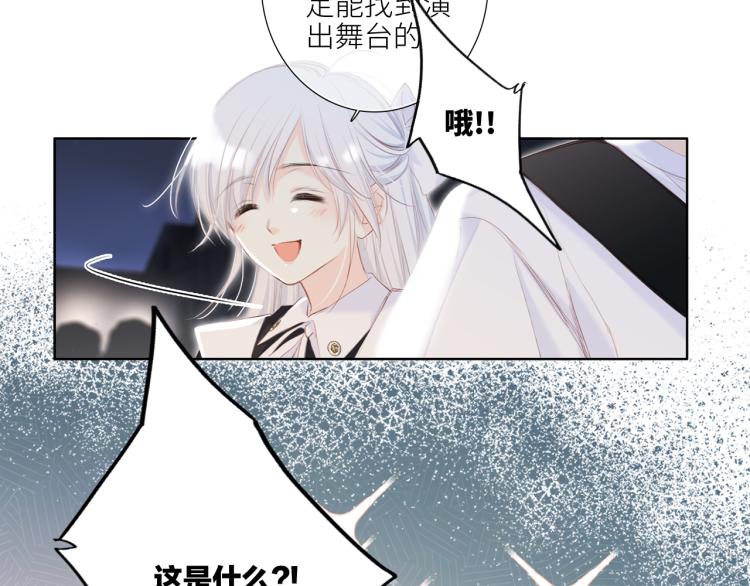 106上 感受你的热爱11