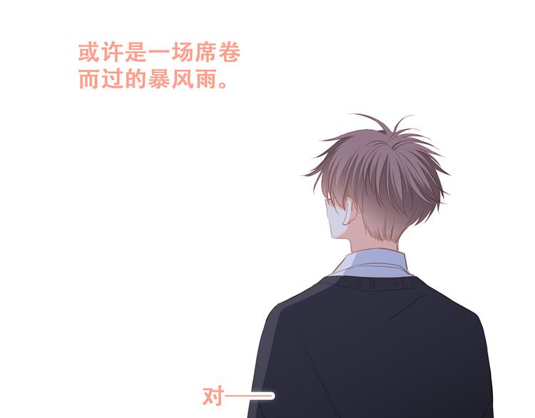 第66话 荆棘之路160