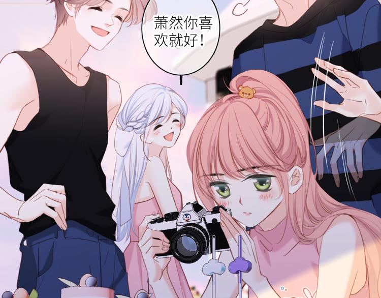 111中 那年夏天和TA的合照11