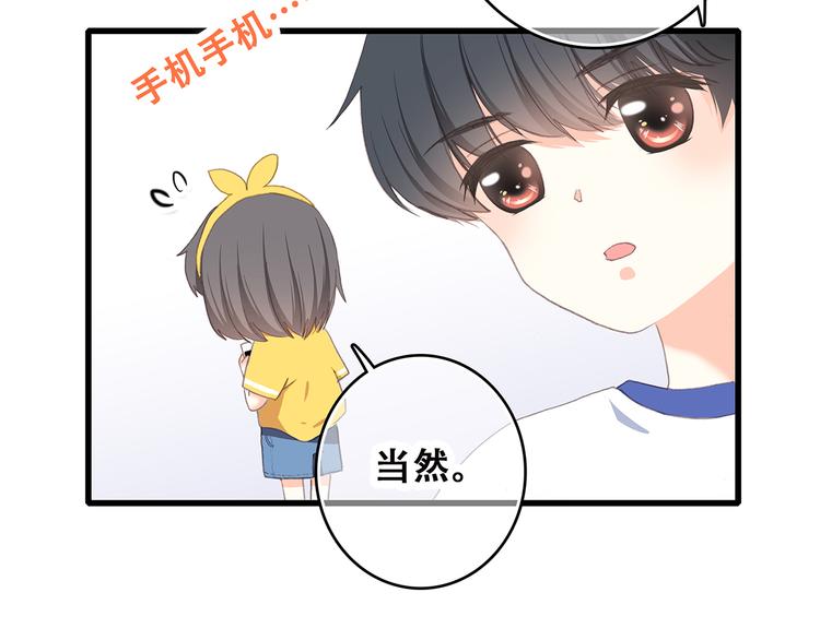 第50话 幸福的我们114
