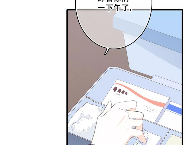 第27话 这样的我21