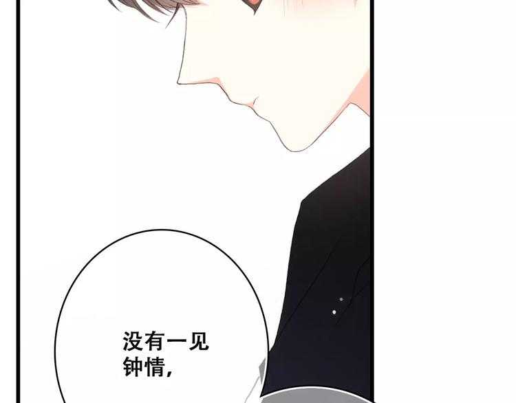 第10话 所谓时机4