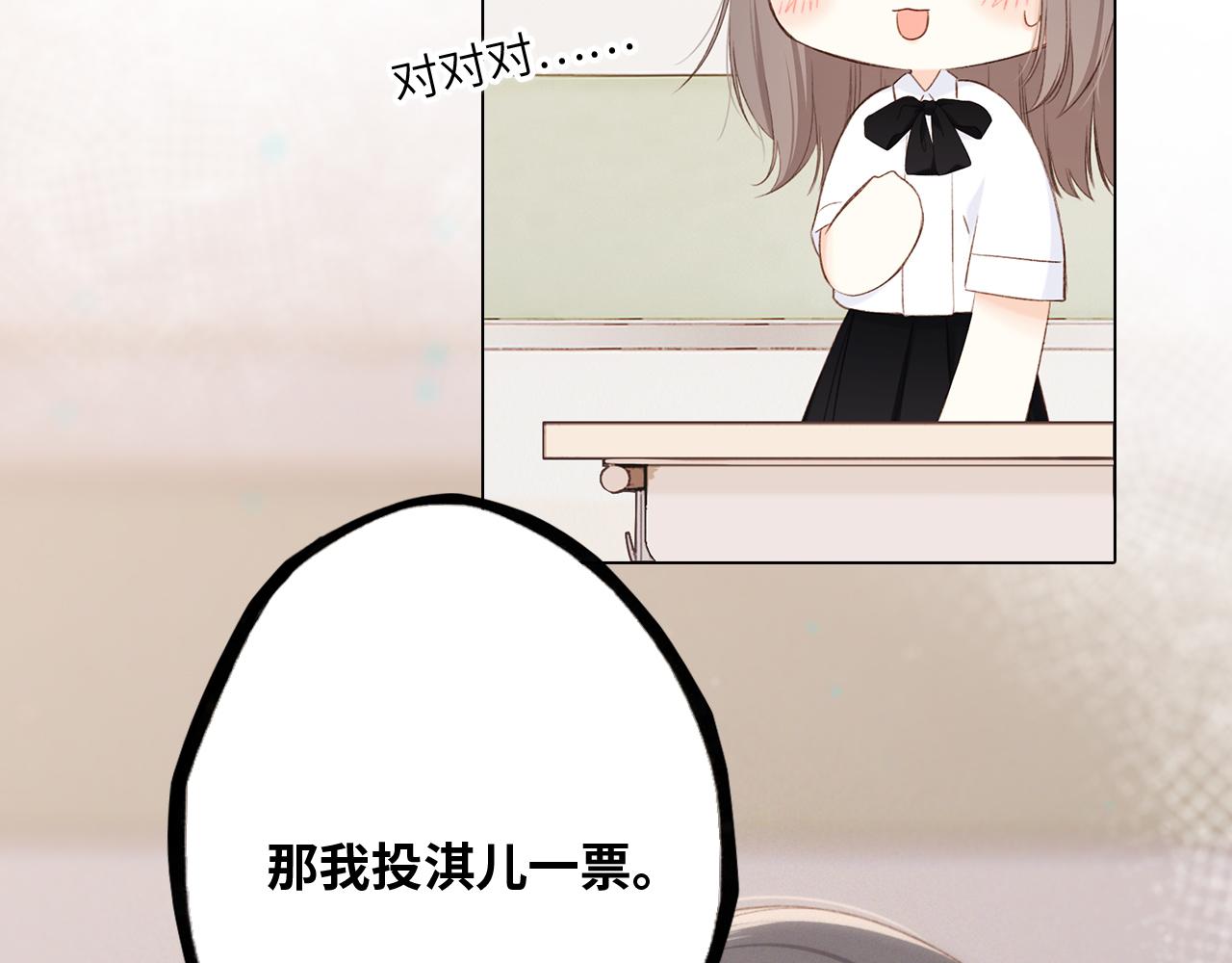 117 心上人…和谁在通话中？47
