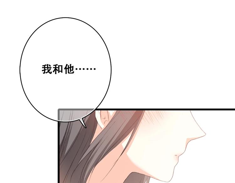 第16话 风起之时73