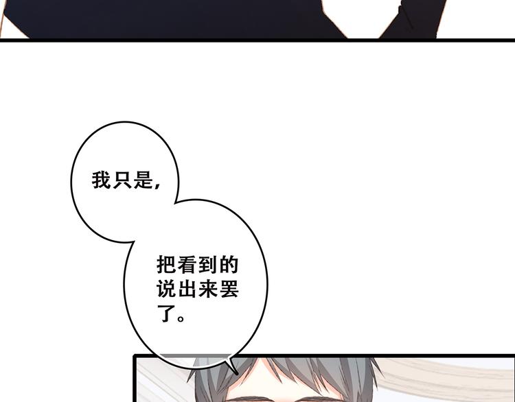 第46话 输掉的惩罚94