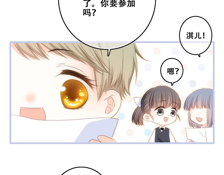第80话 新的开端29