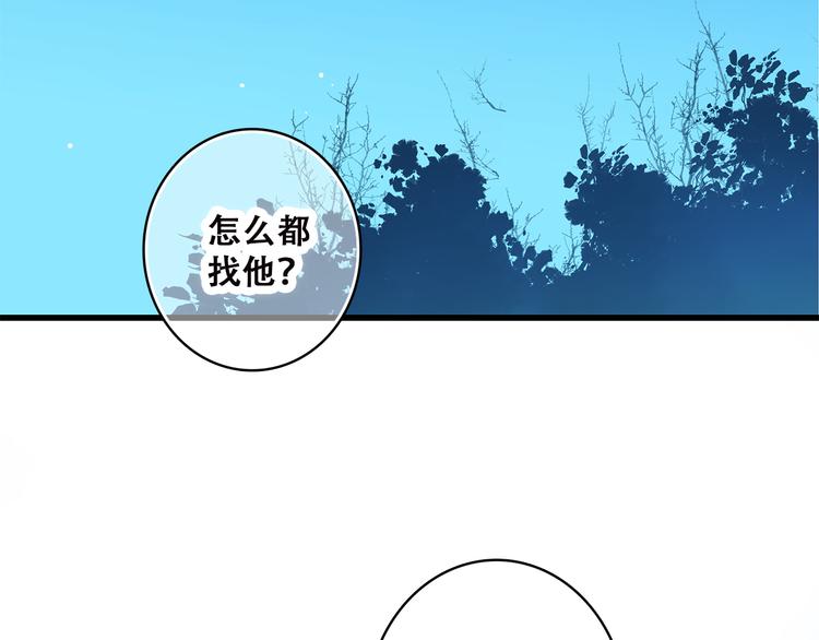 第38话 那时的我们（1）55