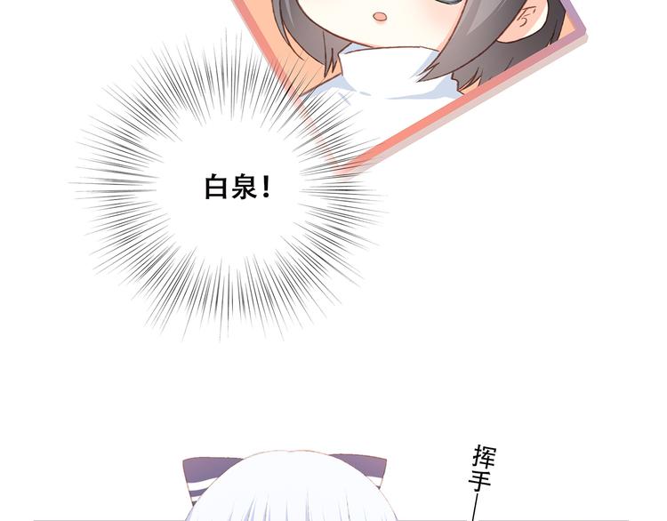 第43话 你比想象更优秀14