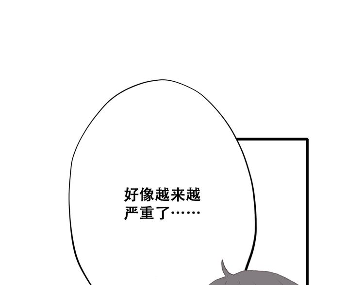 第26话上 “不（吃）许（醋）走（了）”69
