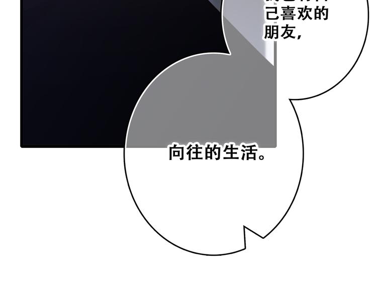 第48话（下） 所谓温柔51