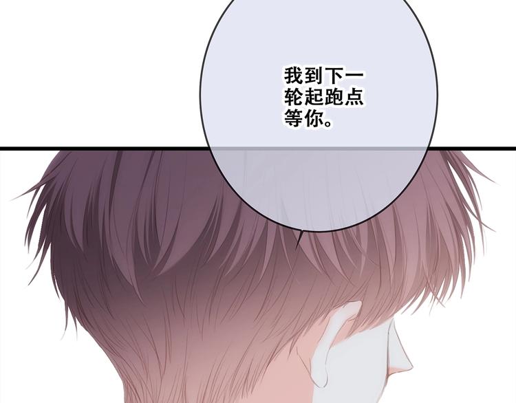 第88话（下） 追逐的目光136