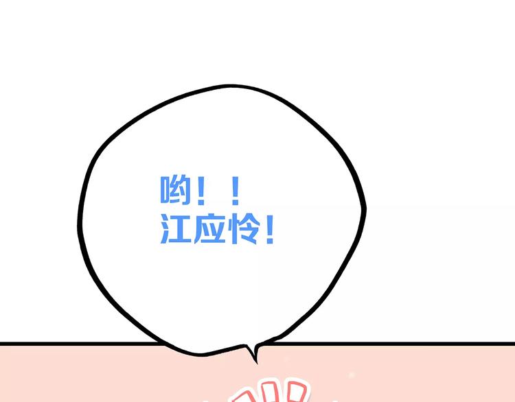 第2话 暗号156