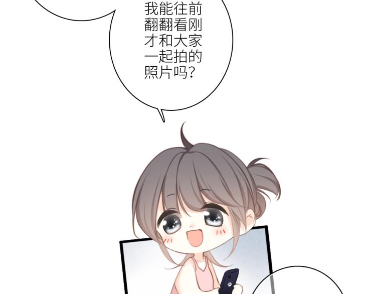 111中 那年夏天和TA的合照100