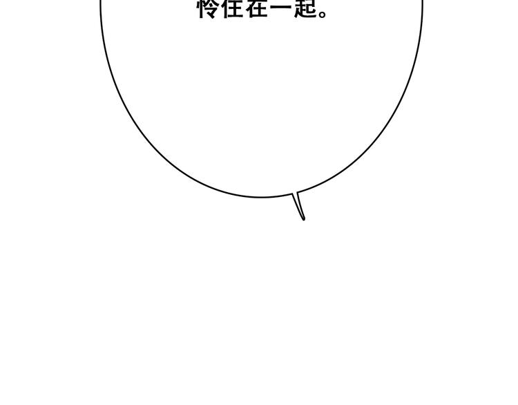 第21话 秘密关系公开122