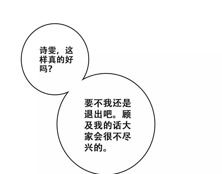 第33话 Reserved58