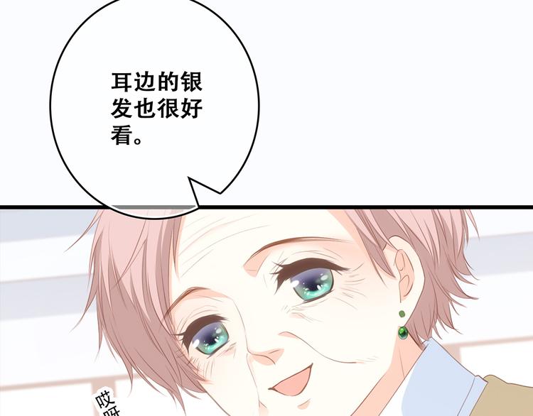 第53话（下） 对他的依赖88