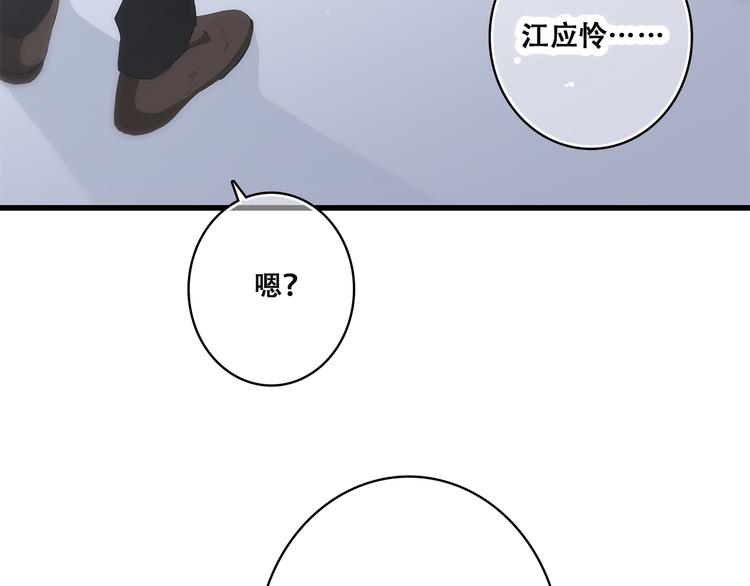 第33话 让我靠着你27