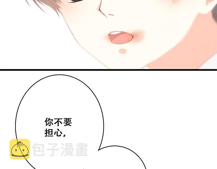 第43话（下） 是我最好的慰藉64