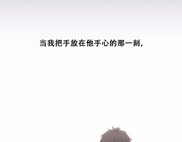 第15话（上） 黑暗中的太阳110