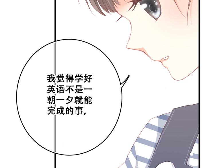 第11话 观察12
