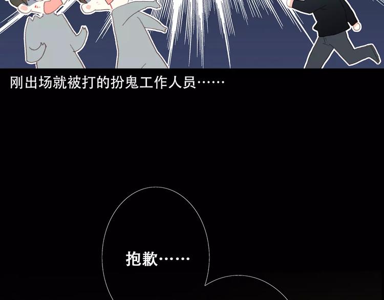 第15话（下） 黑暗中的太阳146