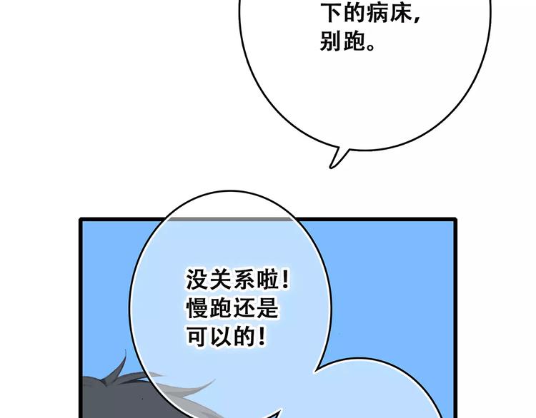 第33话 Reserved4