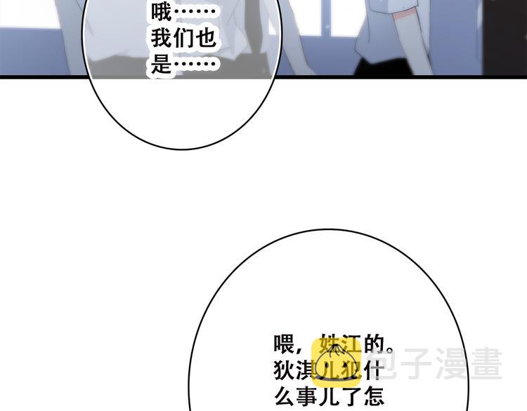 第48话 伤害47