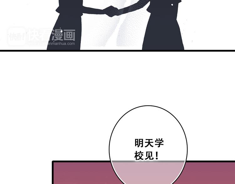 第22话 刻意解释反而容易误会130