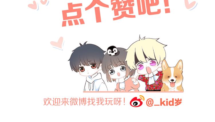 第66话 荆棘之路182
