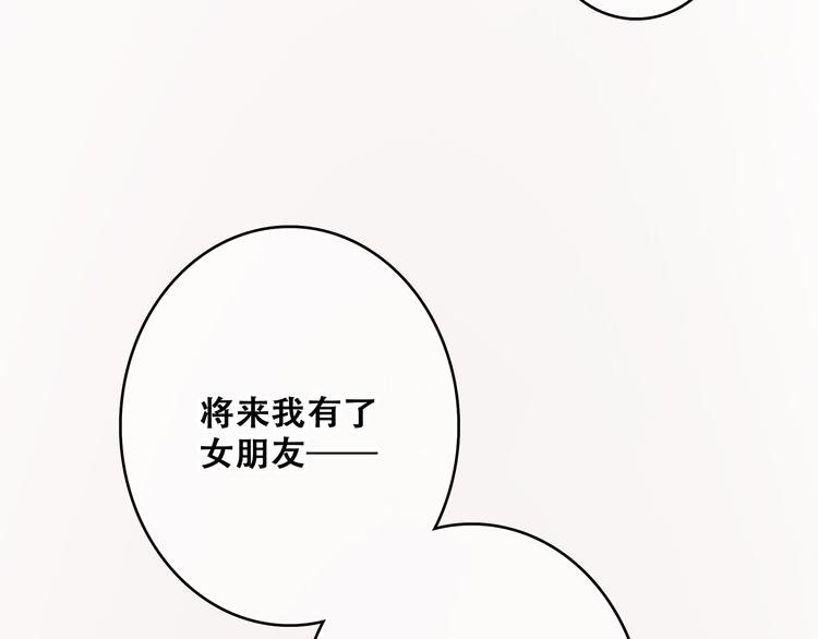 第55话 最安全的距离55