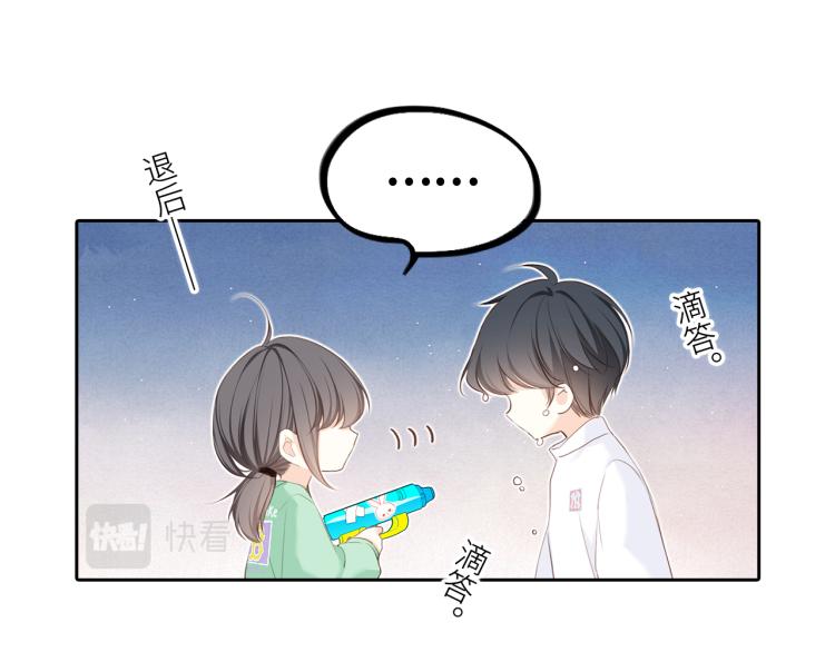 111中 那年夏天和TA的合照49
