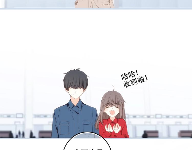 第93话 目光里的你69