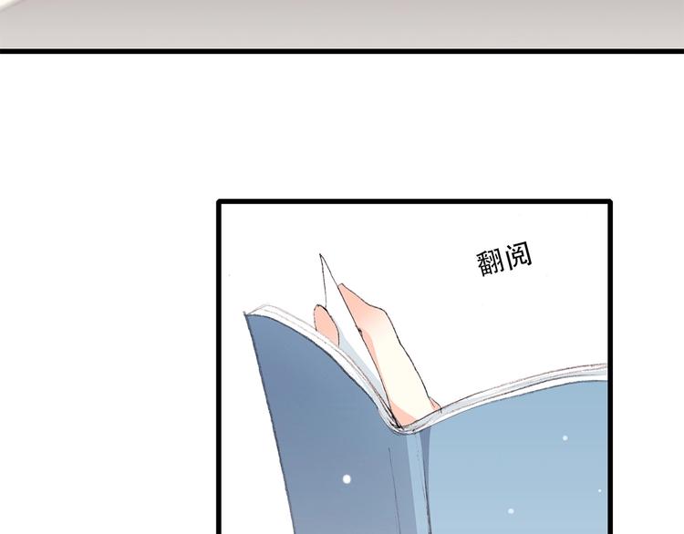 第12话 慢慢消失的距离94