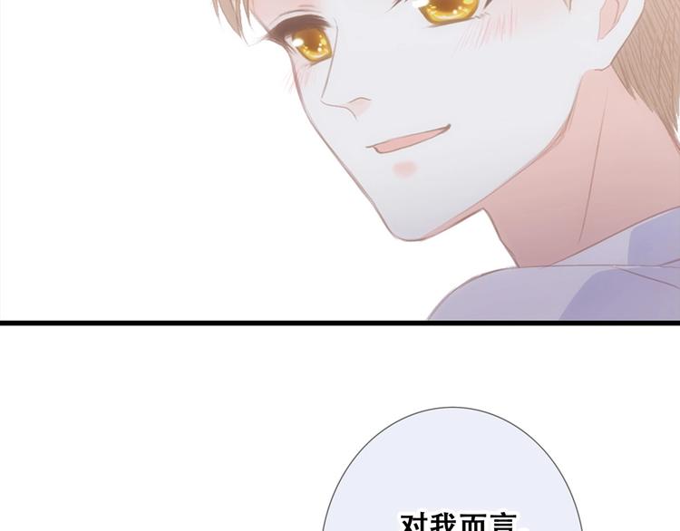 第89话（下） 喜欢你的勇气107