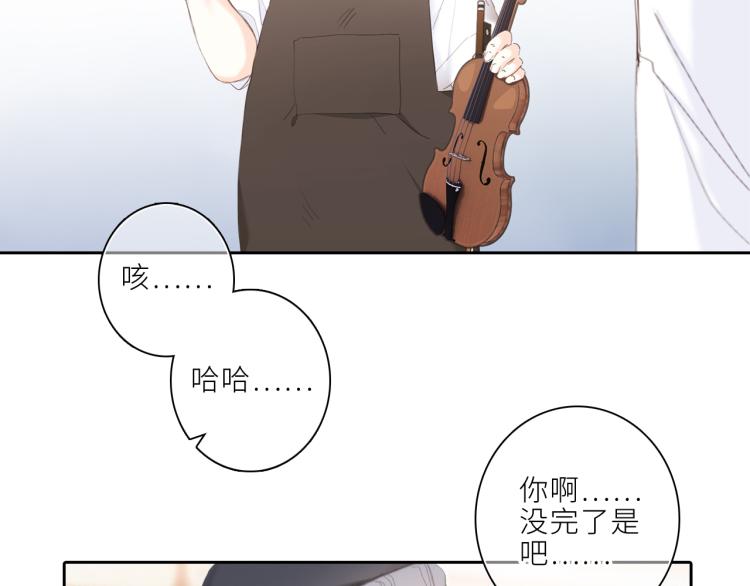 106下 FeelMySoul38