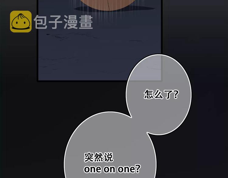 第29话 甜蜜的呼吸27