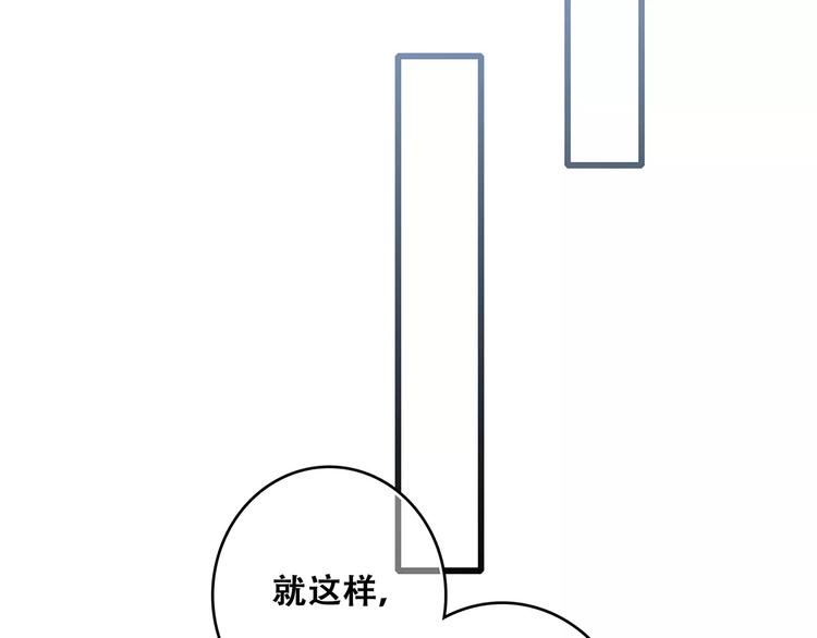 第17话 决定权不在我107