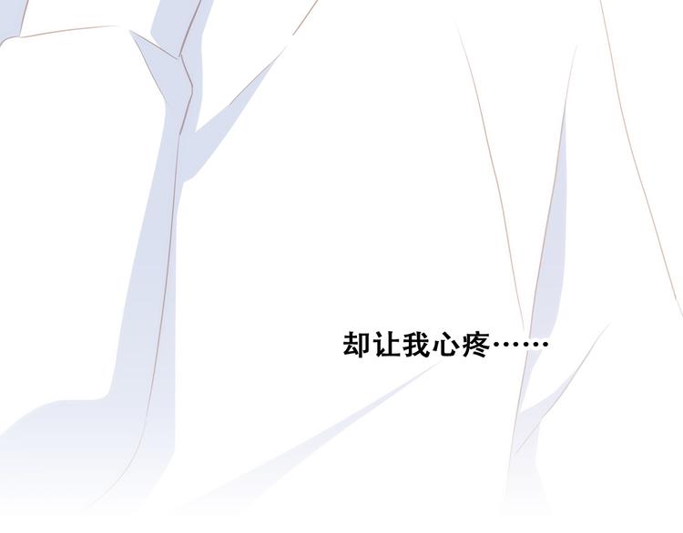 第55话 最安全的距离78