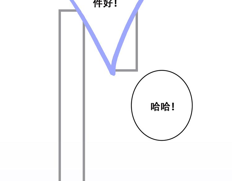 第45话（上） 约定64