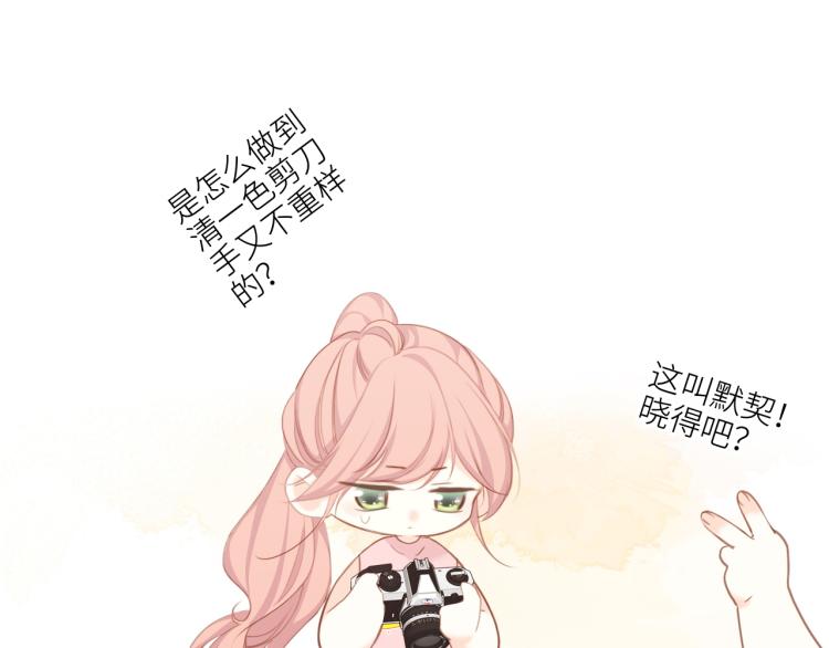 111中 那年夏天和TA的合照60