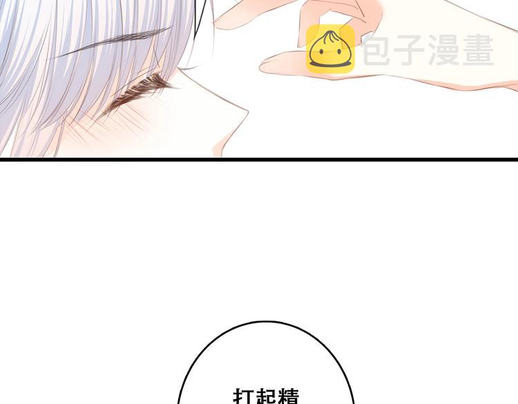 第82话 望向你的目光74