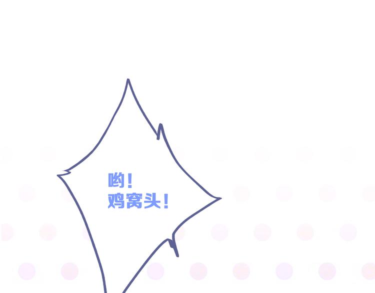 第62话 为什么是你？38