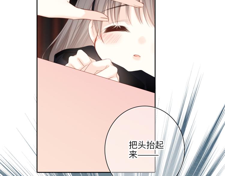 110 “和我交换吧？”133