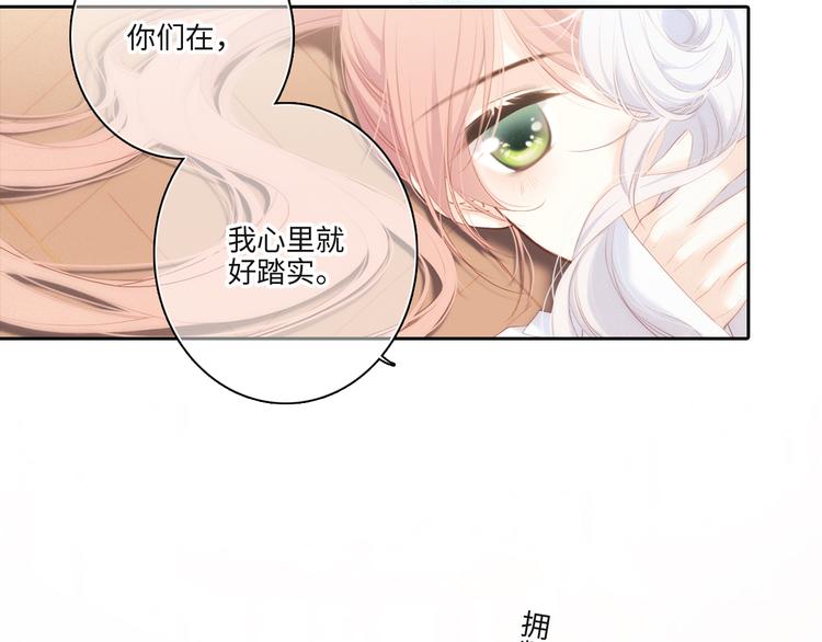 第103话 比恋爱更重要的东西122